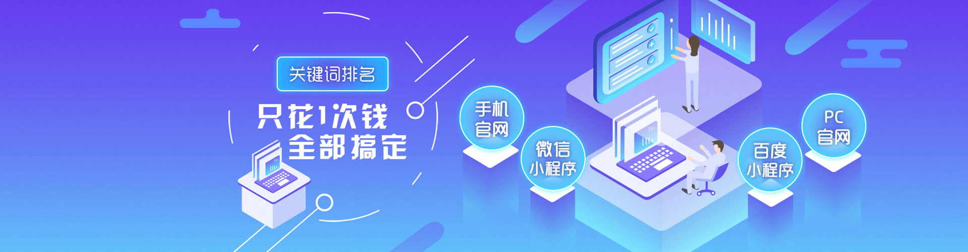 延平搜索开户返点