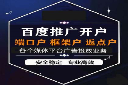 SEM开户经验谈：如何实现精准营销
