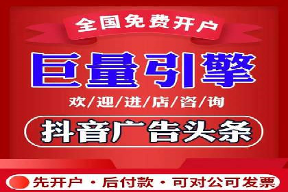 百度推广代运营的优化方法：提升广告效果的关键